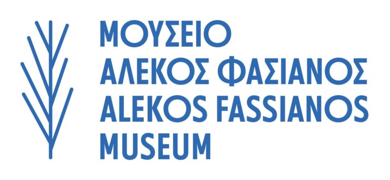 Alekos Fassianos Museum and Estate