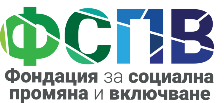 Foundation for Social Change and Inclusion