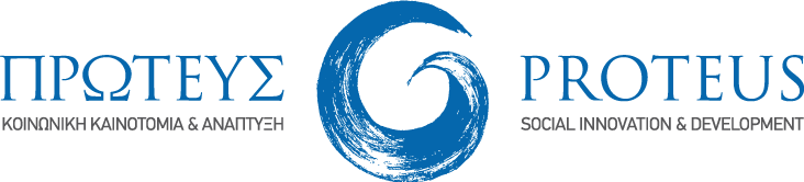 Proteus Social Innovation & Development (Civil Non-Profit Company)  – Greece