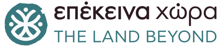 Epekeina hora/the land beyond – Greece